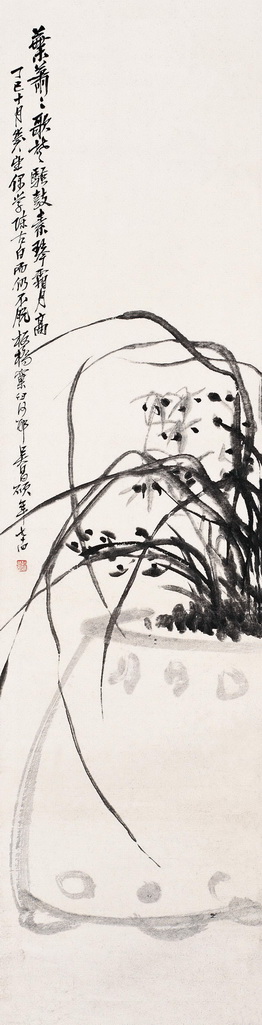 Wu cangshuo orchis Chinesische Malerei Ölgemälde